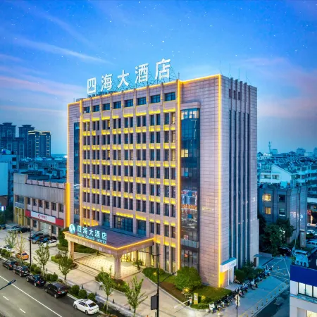 Nanxun Ancient Town Sihai Hotel