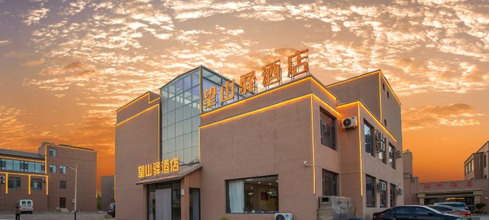 Wangshanyi Hotel (Colorful Danxia Scenic Area Branch) Hotels in Linze County