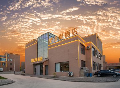 Wangshanyi Hotel (Colorful Danxia Scenic Area Branch)