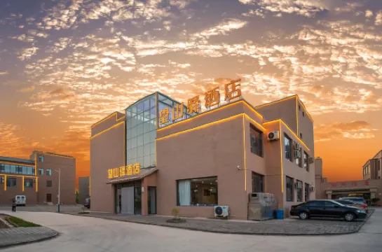 Wangshanyi Hotel (Colorful Danxia Scenic Area Branch)