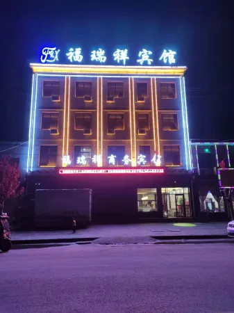 Zhengning FuruiXiang Business Hotel