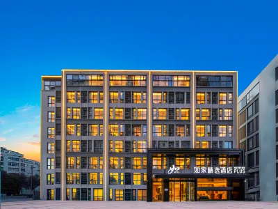 Home Inn Cloud Hotel (Mount Huangshan High speed Railway North Station) Các khách sạn ở Hoàng Sơn