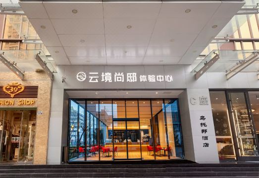 슬로우 유토피아 객실