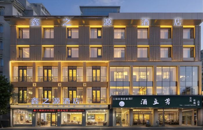 Lichuan Xinyuan Hotel