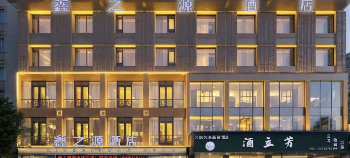 Lichuan Xinyuan Hotel Hotels in Lichuan