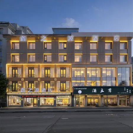 Lichuan Xinyuan Hotel