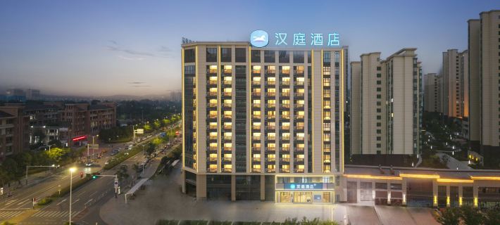 HanTing Hotel (Huainan Administrative Service Center) Hotels in Huainan