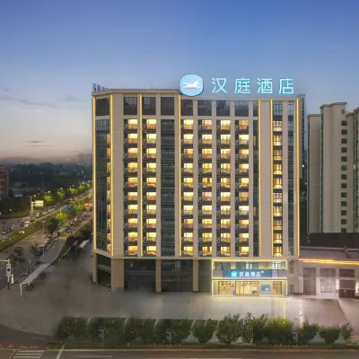 HanTing Hotel (Huainan Administrative Service Center) Hotels near Anhui University of Science and Technology