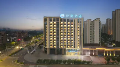 HanTing Hotel (Huainan Administrative Service Center) Hotels in Huainan