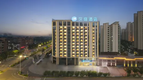 Hanting Hotel Hotels in Huainan