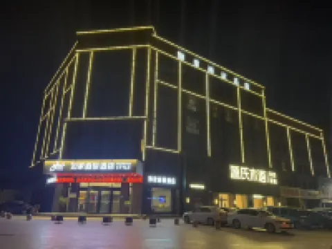 Homeinn Selected Hotel (Heze Guangzhou Road Xinkai International Home Plaza)