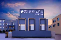 如家睿柏·雲飯店(乳山銀灘濱海旅遊度假區店) 銀灘濱海旅遊度假區附近的飯店