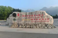 Mehood Hotel  (Huayin Huashan Tourist Center Huashan North Station Branch) - Bjergudsigt