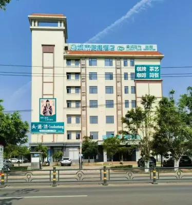 City Comfort Inn Hotel (Lingao Shopping Plaza)