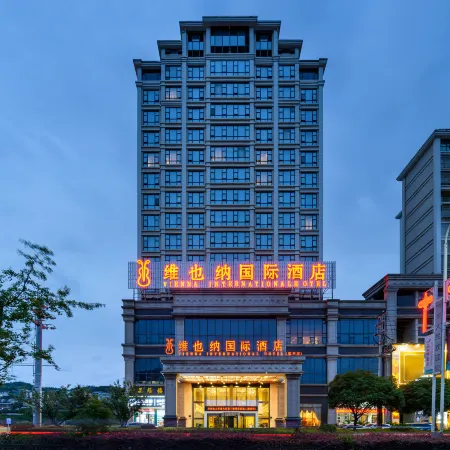 Vienna International Hotel (Liping Conference Site)