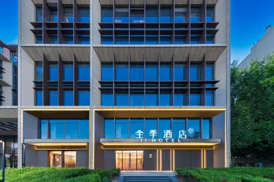 JI Hotel (Beijing Changping Weilai Kexuecheng Bei Subway Station) Hotel dekat China Mobile Management College