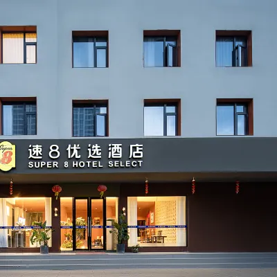 スーパー 8 プレミアムホテル（温州竜湾吾悦広場） 温州文化商品市场-C棟周辺のホテル