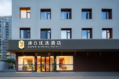 速8優選飯店（溫州龍灣吾悅廣場店） 溫州住宿飯店