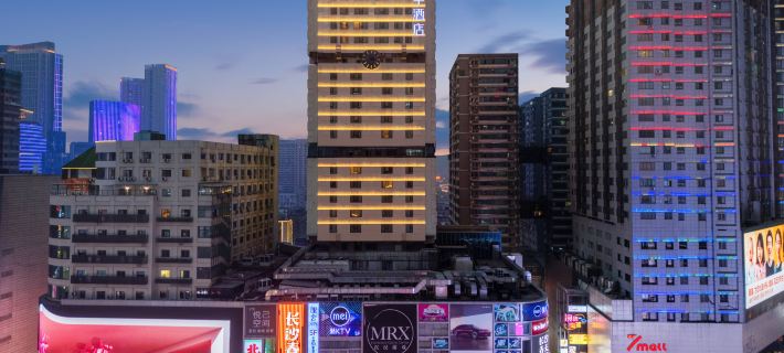 Ji Hotel (Changsha Wuyi Square IFS International Finance Center Hotel) Hotels in Changsha