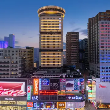 Ji Hotel (Changsha IFS International Finance Center, Wuyi Square Hotel) Отели рядом с достопримечательностью «Wuyi Square»