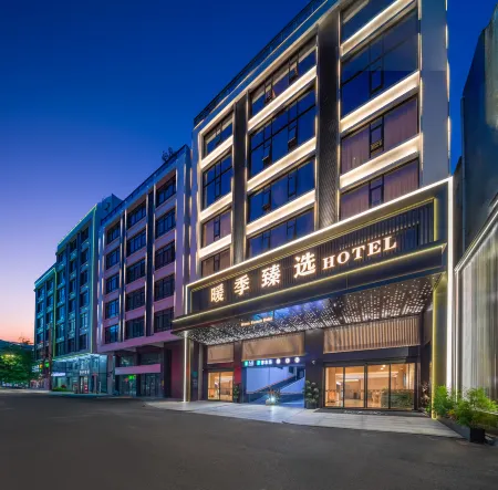 Warm Season Selection Hotel (Shantou Waisha Bridge Branch) Отели рядом с достопримечательностью «Kelong Trees Garden»