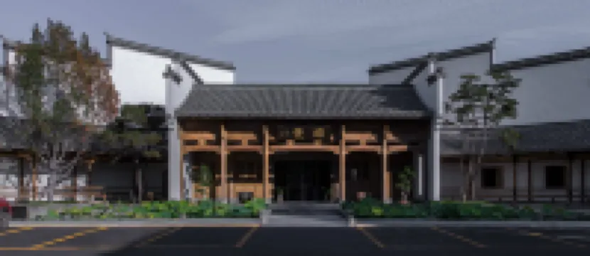 濟南花間府·舜廬（千佛山泉城公園地鐵站店）