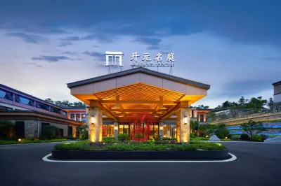 Maison New Century Hotel Tiantaishan Hongan Hotels in Hong’an