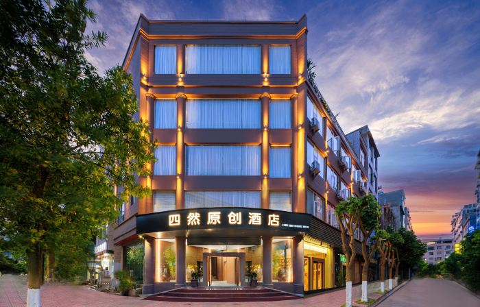 Siran Yuanchuang Hotel (Dali High-Speed Railway Station Erhai Park)