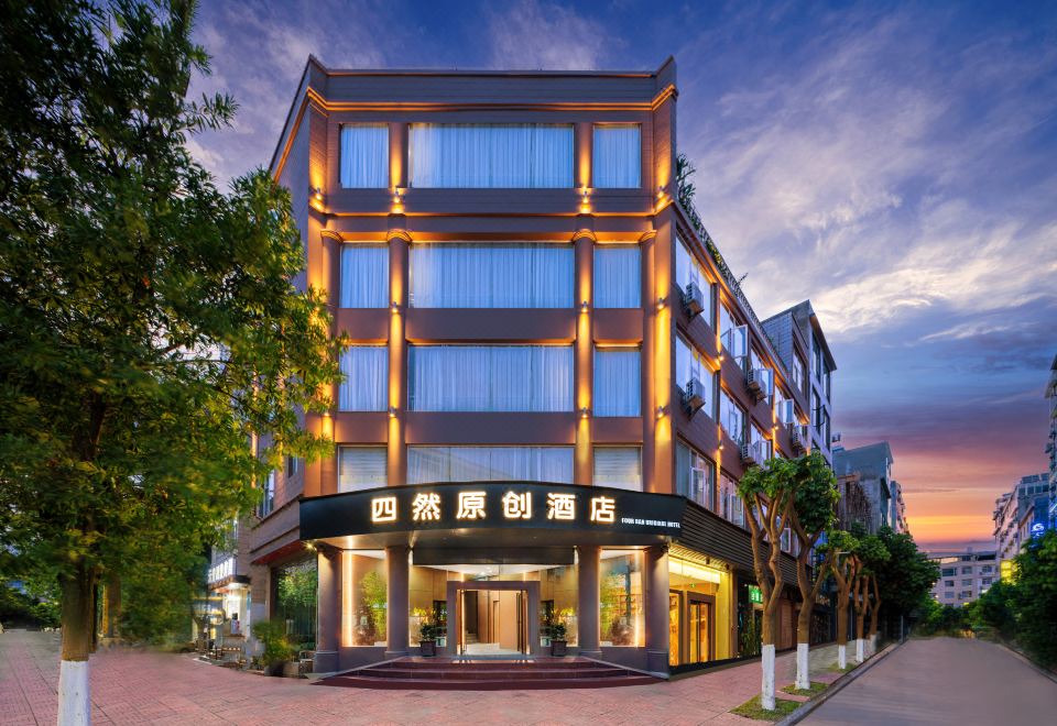 Siran Yuanchuang Hotel Dali High Speed - 1mc0q12000mnkj7zr7A60 R 960 660 R5 D