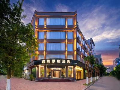Siran Yuanchuang Hotel (Dali High-Speed Railway Station Erhai Park) Hotels in Binhai Avenue