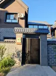 Burqin Taoxi Homestay