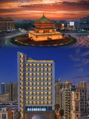 Yuechangan International Holiday Hotel Hotels near Courtyard of Family Wang