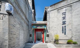 Blossom House Tiananmen