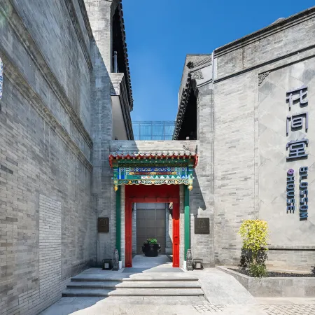 Blossom House Tiananmen