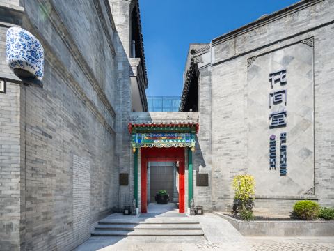 Blossom House Tiananmen