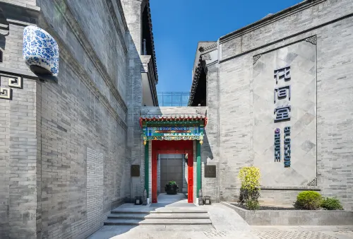 花間堂 北京天安門・御道