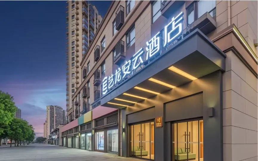 Yilong Anyun Hotel (Nanjing Jiangning Binjiang Development Zone Metro Station Hotel)