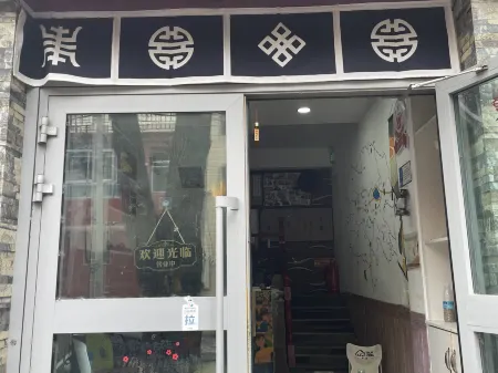 Xining Qingting Youth Hostel