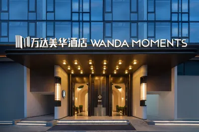 Wanda Moments Mangshi Hotels near Dehong Vocational College