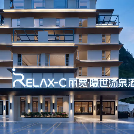 RelaxC Likuan·Hidden World Hot Spring Hotel (Bipenggou Scenic Area Branch)