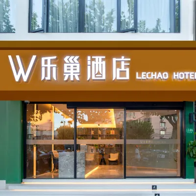 Le Chao Hotel (Shanghai Jing'an Darongcheng Xingzhi Road Subway Station) Hotels near Dahuasan Road Station