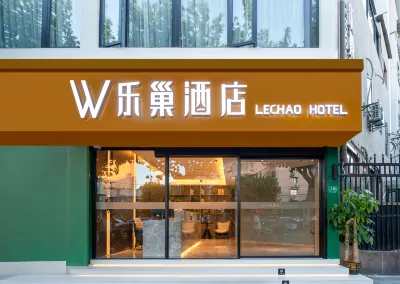 Le Chao Hotel (Shanghai Jing'an Darongcheng Xingzhi Road Subway Station) 화링 공원 주변 호텔
