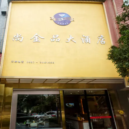 Weixi, Yunnan, China, Weixi, Yunnan, China