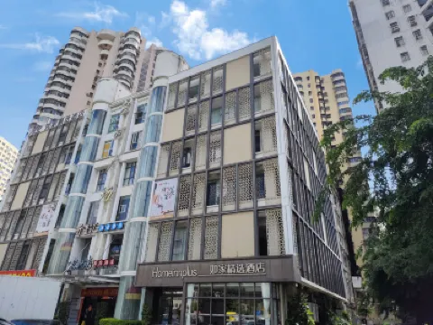 Homeinn Plus Hotel (Haikou Longhu Tianjie East Railway Station) Hotels in Haikou