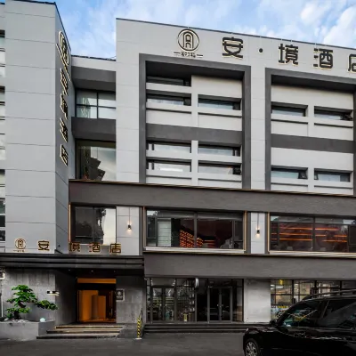 AnJing Hotel (Beijing West Railway Station Lize Business District Branch) Hotels near Fengtai Station