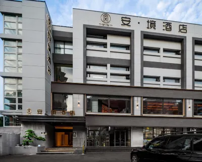 AnJing Hotel (Beijing West Railway Station Lize Business District Branch) Hotel in zona Beijing Electronic Science and Technology Institute