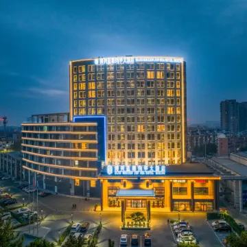 BLUE HORIZON JUN HUA HOTEL BOXING Hotels near Boxing People's Park