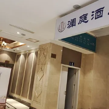 Wuyang Lanting Hotel