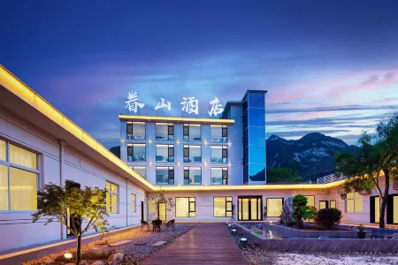 Yuanshan Hotel (Huayin Huashan Scenic Area Branch)
