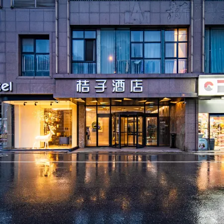 Orange Hotel (Hefei Huaihe Road Pedestrian Street Dadongmen Metro Station)